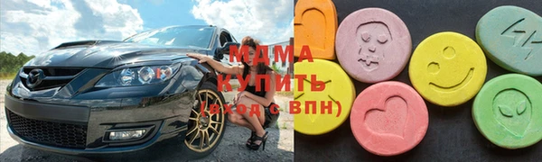 кокаин Верея