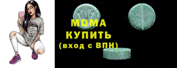 скорость mdpv Верхний Тагил